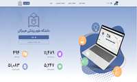  تغییر آدرس دامنه سامانه نوید