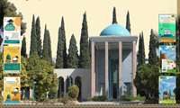 هفتمین مدرسه تابستانی یادگیری الکترونیکی در علوم پزشکی