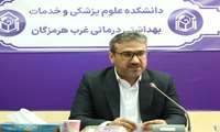 پیام تبریک رئیس دانشکده علوم پزشکی غرب هرمزگان به مناسبت روز حسابدار 