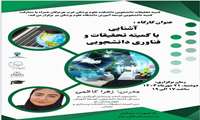کارگاه