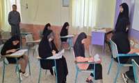 آزمون هنرستان بهیاری در شهرستان بندرلنگه؛ گامی موثر در تربیت نیروی انسانی‌ متخصص