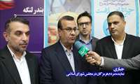 اجرای پزشک خانواده گامی مؤثر در تحقق عدالت در سلامت است