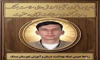 راهیابی دانشجوی مجتمع آموزش عالی سلامت بستک به مرحله کشوری مسابقات قرآن و عترت