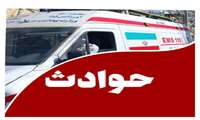 امدادرسانی اورژانس و فوریت های پزشکی بندرلنگه به ۵ مصدوم حادثه رانندگی