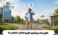 پزشک خانواده چیست و چگونه به ما کمک می‌کند