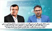 دومین پایگاه سلامت در بندرکنگ احداث می‌شود
