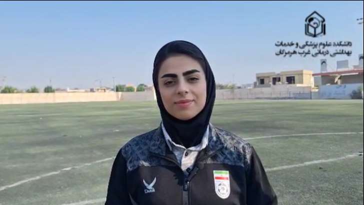 گفت‌وگو با آناهیتا مظفری دانشجوی رشته پرستاری دانشکده علوم پزشکی غرب هرمزگان و تنها بانوی داور ملی هرمزگانی